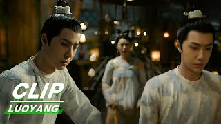 Clip Erlang Makes Liu Cry  LUOYANG EP18  风起洛阳  iQiyi [upl. by Smaj]