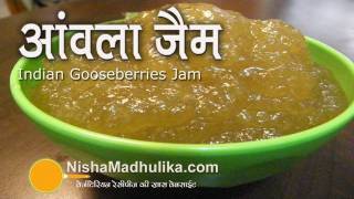 Gooseberry Jam Recipe  Amla Jam Recipe [upl. by Nosliw]