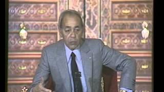 Discours Royal du Feu HASSAN II 14011986 [upl. by Sik793]