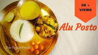 Easy Alu Posto Recipe  Bengali Alu Posto  আলু পোস্ত  Aloo Posto  The Purple Petals [upl. by Adnamas209]