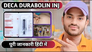 Deca durabolin 100 injection uses dose benefits and Side effects full review in hindi [upl. by Leirda652]