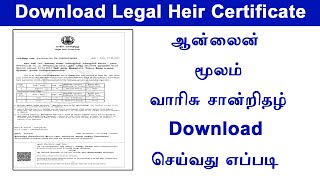 how to download legal heir certificate online  download legal heir certificate  Leotech 2 0 [upl. by Inah]