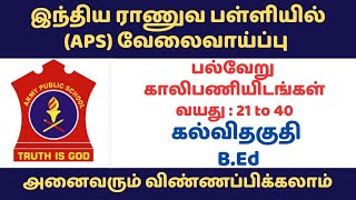 Army Public School Recruitment 2024 in tamil I APS job vacancy in tamil I Army Public School Jobs [upl. by Britteny]