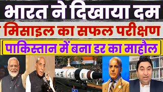 Bharat ne dikhaya dam l Rudra M2 ka safal parikshan l Pak Media on India l Pak Media latest l [upl. by Ainatnas]