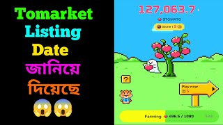 Tomarket Listing তারিখ জানিয়ে দিয়েছে🥳🥳 nkonlinefreeincome tomarket listing date today update [upl. by Melone]