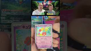 Stellar Miracle TURTONATOR ART RARE pull JapanesePokemon  Stellar Crown preview [upl. by Petrina606]