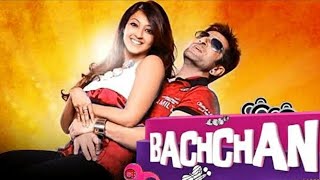 Bachchan Full Movie Bengali facts  Jeet Aindrita Ray Payel Sarkar Kanchan Mullick [upl. by Htabmas439]