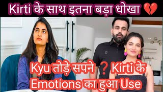 Kirti Rawat Breakup Reason 💔Feeling के साथ खेला गया lakhneet vlogsLakhneetVlogs kirtirawat4699 [upl. by Yeleen948]