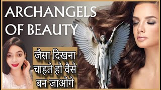 जितना खूबसूरत दिखना बनना चाहते हो बन जाओगे Archangels Of Beauty Prayer Skin Beauty Hair Attractive [upl. by Stormy]