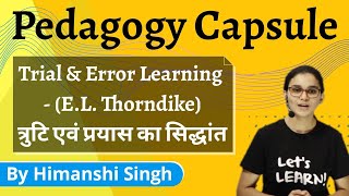 Trial amp Error Learning  EL Thorndike  Pedagogy Capsule by Himanshi Singh [upl. by Tallie]