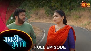 Savali Hoin Sukhachi  FullEpisode13 Dec 2023  Full Ep FREE on SUN NXT  Sun Marathi [upl. by Kcim]