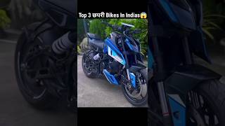 Top 3 Chapri Bikes In India 😱 l india में छपरियो को पसन्द आने वाली Top 3 Bikes🏍️ l shorts [upl. by Anikehs]