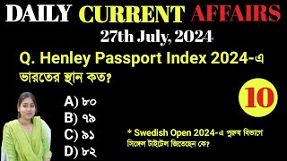 Bengali Current Affairs Daily  Daily Current Affairs in Bengali Language  Study With Ishany [upl. by Roddy]