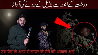 Exploring A REAL Haunted House At MIDNIGHT😨 Woh Kya Hoga Horror Show  Scary Video  Ghost Video [upl. by Hairabez]