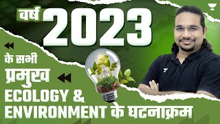 All major Ecology amp Environment events of the year 2023  UPSCIAS  Madhukar Kotawe [upl. by Kam531]