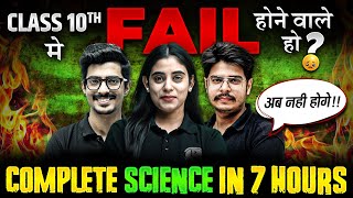 Complete SCIENCE in Just 7 hours  LAST Minute Revision  Class 10th CBSE Boards [upl. by Garrity]