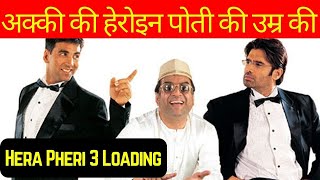 Hera Pheri 3 Movie Ki Heroine Kaun  KRK  herapheri herapheri3 akshaykumar krk [upl. by Lehrer]