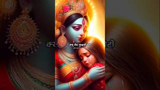 बैठी हूं बड़ी आशा से तुम्हारे दरबार में Navratri Special Mata Rani Status navratri durgashorts [upl. by Lemar]