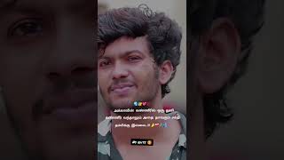 Akka thambi pasam Whatsapp status 🥺Happy or sad Video 😌Naa epoume un kuda irupe Akkaweey 🫂Ns edits 🥰 [upl. by Elehcar]