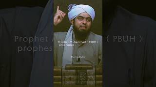 Prophecies of Prophet Muhammad  PBUH   Rise Of Islam  Engineer Muhammad Ali Mirza [upl. by Muriah698]