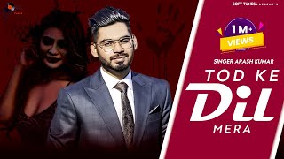 Tod Ke Dil Mera I Arash Kumar I MD Sagir I Soft Tunes Music I New Punjabi Song 2023 [upl. by Ydnyl]