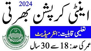 Government Jobs 2024ANTI CORRUPTION Jobs 2024New Jobs 2024 In Pakistan TodayLatest Jobs [upl. by Etnaed]