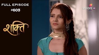 Shakti  17th September 2018  शक्ति  Full Episode [upl. by Ailati]