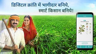 Agri central app kya hai I agri central app ko kaise chlaye I खेती के कई सारे काम एक साथ करने वाली [upl. by Ariek]