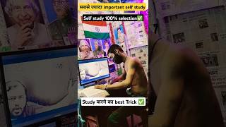 self study best motivation study gaganpratapmaths upsc ssc gagansir neet [upl. by Aden]