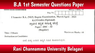 Optional Kannada Ba 1st sem DSCA1 Question Paper 2023  RCUB [upl. by Levitus]