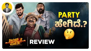 Party ಹೇಗಿದೆ🤔  BACHELOR PARTY Kannada Movie Review  Cinema with Varun [upl. by Anilahs865]