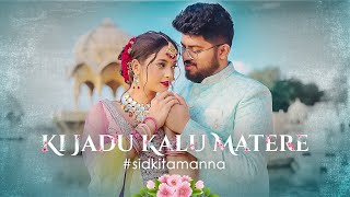 Ki Jadu Kalu Mate Re  Prewedding Song  Sidharth x Tamanna  Kuldeep Antara  Basudev Films [upl. by Nnaer]