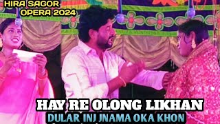 Hay Re Olong Likhan Dular Inj Jnama Oka Khon  HIRA SAGOR OPERA 2024 New santali jatra Video [upl. by Mccreery]