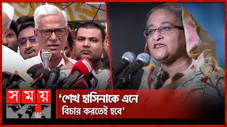 আলীগের মতো জঘন্য সরকার কেউ দেখেনি জয়নুল আবদিন  Joynal Abdin Faruk  BNP  Politics  Somoy TV [upl. by Acemaj661]