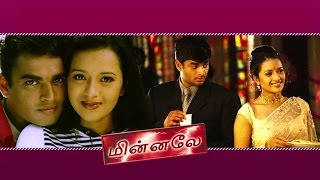 Minnale Full Movie HD [upl. by Wu335]