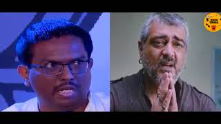 Dandanakka song ajith troll mimes videos [upl. by Seidler]