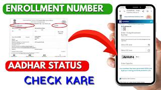 Enrollment Number se aadhar card status check kareOnline aadhar card kaise check kare [upl. by Gittle]