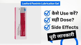 Leeford Femivin Lubrication Gel Uses in Hindi  Side Effects  Dose [upl. by Ragg]