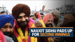 Punjab polls Navjot Singh Sidhu pads up for a second innings in politics [upl. by Houser]