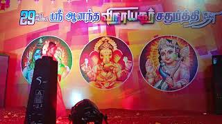 2014 Ganesha festival Sithanangur village Villupuram dance performance childrens [upl. by Krum]