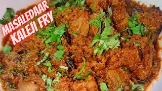 Masaledaar kaleji fry recipe  kaleji fry  liver fry  kaleji fry recipe in hindi  Farhanas Feast [upl. by Gemini]