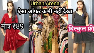 फ्री ऑफर वाला कपड़ा दुकान Urban Arena raipur SuperSharmajiVlog [upl. by Neelia]