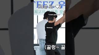 i think wooyoungs sexy dance is too aggressive wooyoung ateez ateezshorts [upl. by Schaefer]