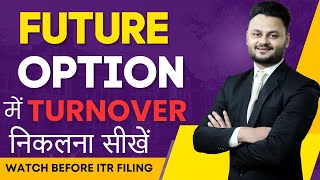 Updated Turnover Calculation for Futures and Options  File ITR Correctly ft skillvivekawasthi [upl. by Ennaerb48]