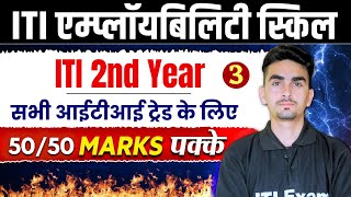 Employability Skills ITI 2nd Year 2024  Class03  iti employability skills 2nd Year  iti exam [upl. by Xino]