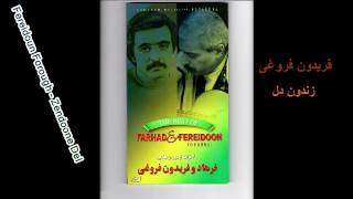 Fereydoon Foroughi  Zendoone Del فریدون فروغی ـ زندون دل [upl. by Mcferren]