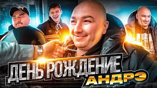 ДНЮХА АНДРЕЯ БОЯРСКОГО [upl. by Loma]