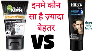 Garnier men power white face wash vs fair amp lovely men instant brightness face wash [upl. by Rusert]