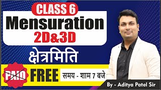 Mensuration Class 6  Mensuration By Aditya Sir Mensuration for police Maths By Aditya Patel Sir [upl. by Dolan]