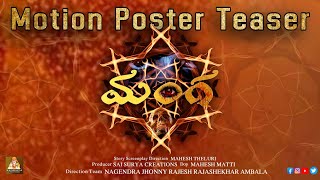 Manga Short film Motion Poster Teaser ♥️ Sai Surya Creations  Nagendra  Mahesh Theluri  viral [upl. by Beaver]